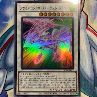 SR] Accel Synchro Stardust Dragon 1 piece HC01-JP022