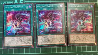 Into the VRAINS! スーパーレア