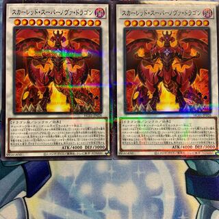 P] Red Supernova Dragon 2pcs HC01-JP026