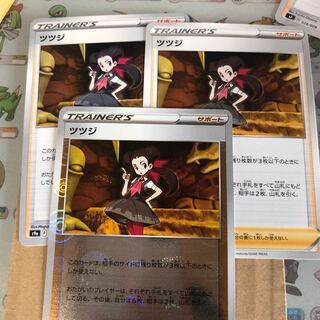 Azalea, normal, mirror, 3 pieces total.