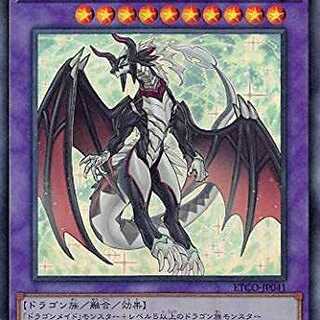 [Yu-Gi-Oh] Dragonmaid Sheou Ultra