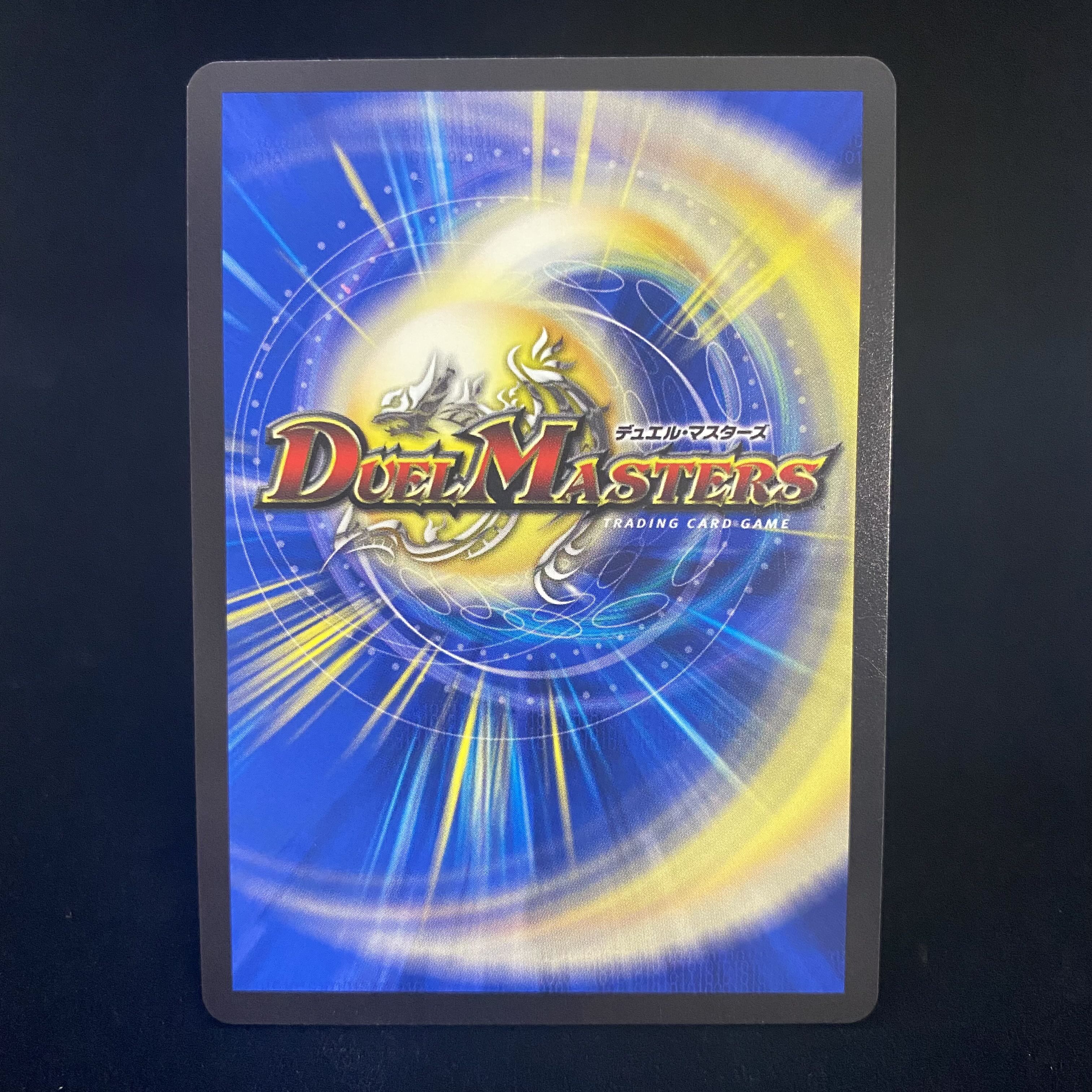 Gigandidanos, the Great Tree King KGM 20thB