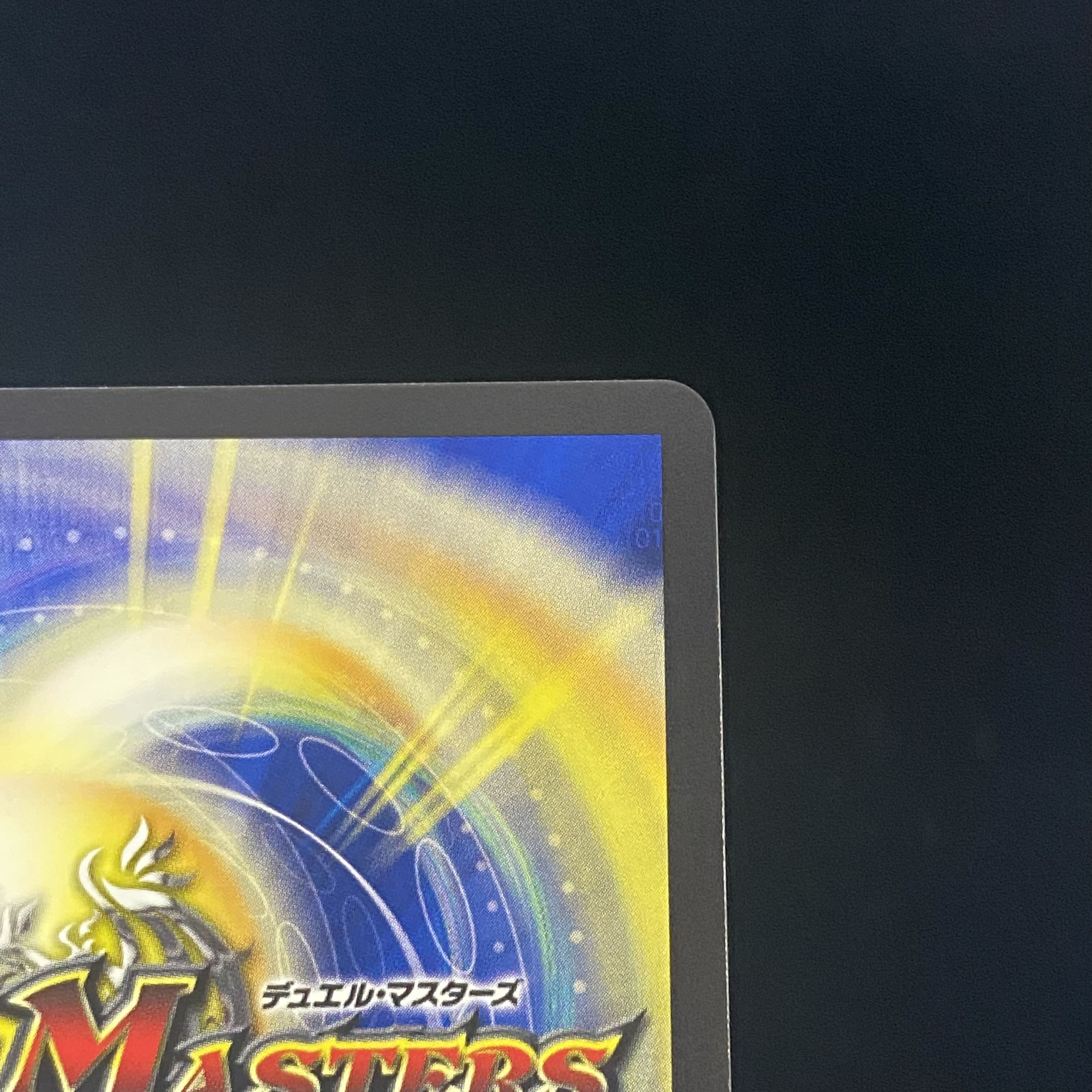 Gigandidanos, the Great Tree King KGM 20thB