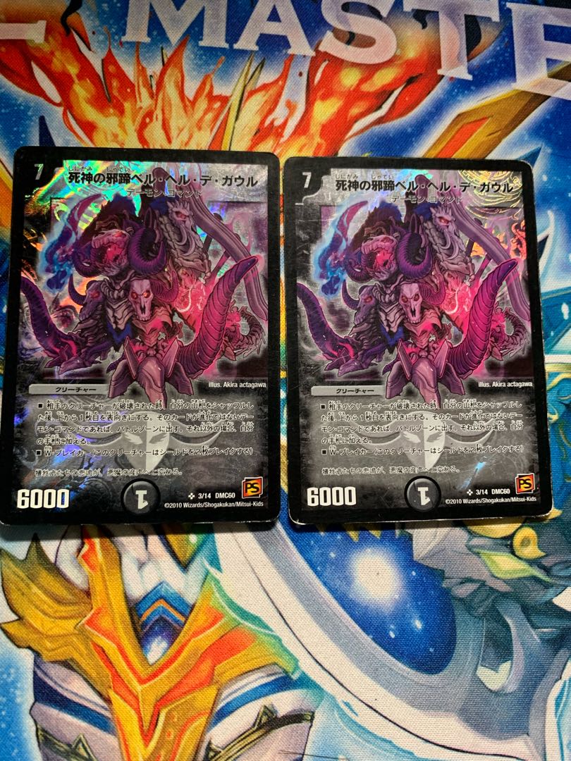 The Reaper's Evil Hoof Bianca Helle de Gaulle