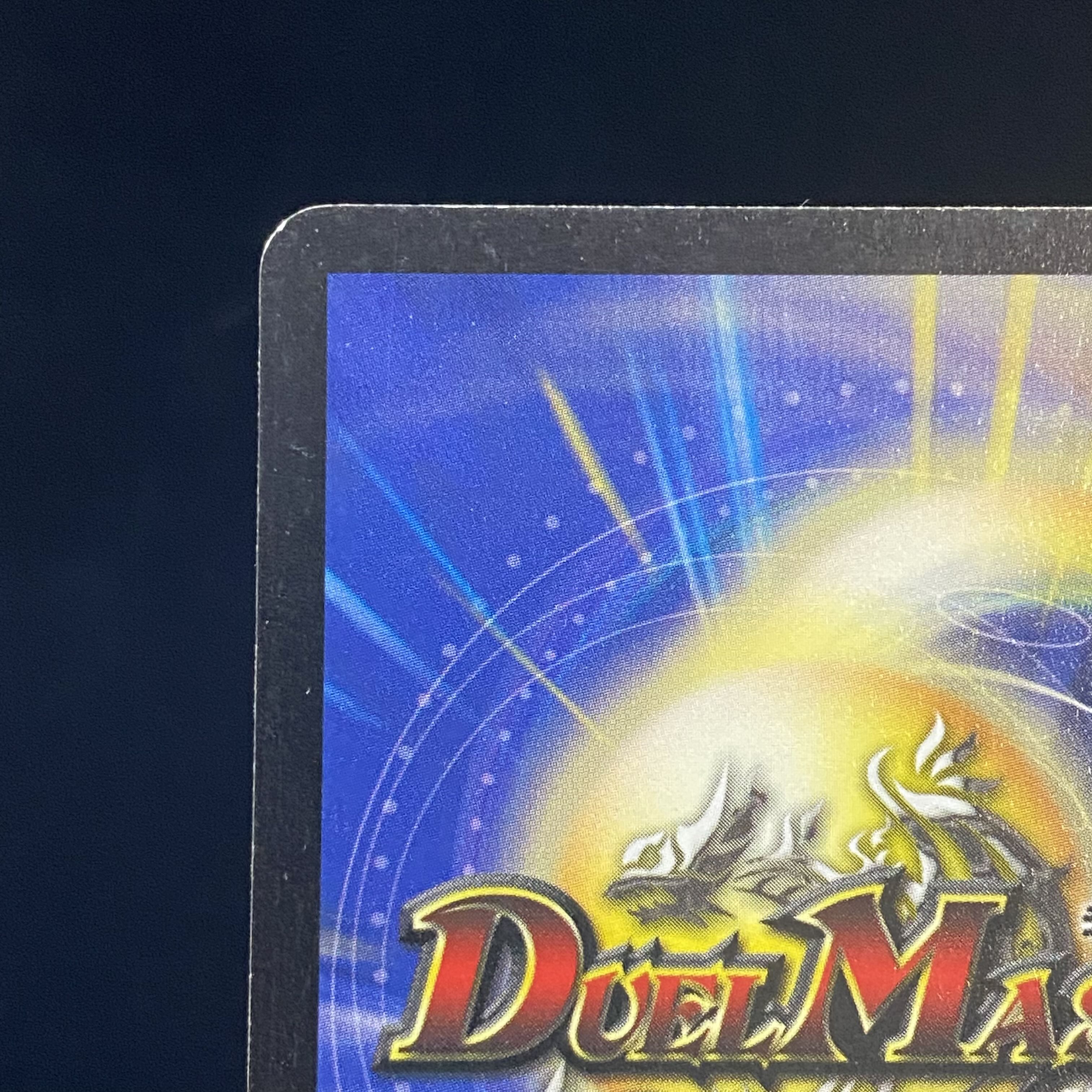 超竜バジュラ 初期SRの通販 BOOKOFF横浜センター@土日祝休