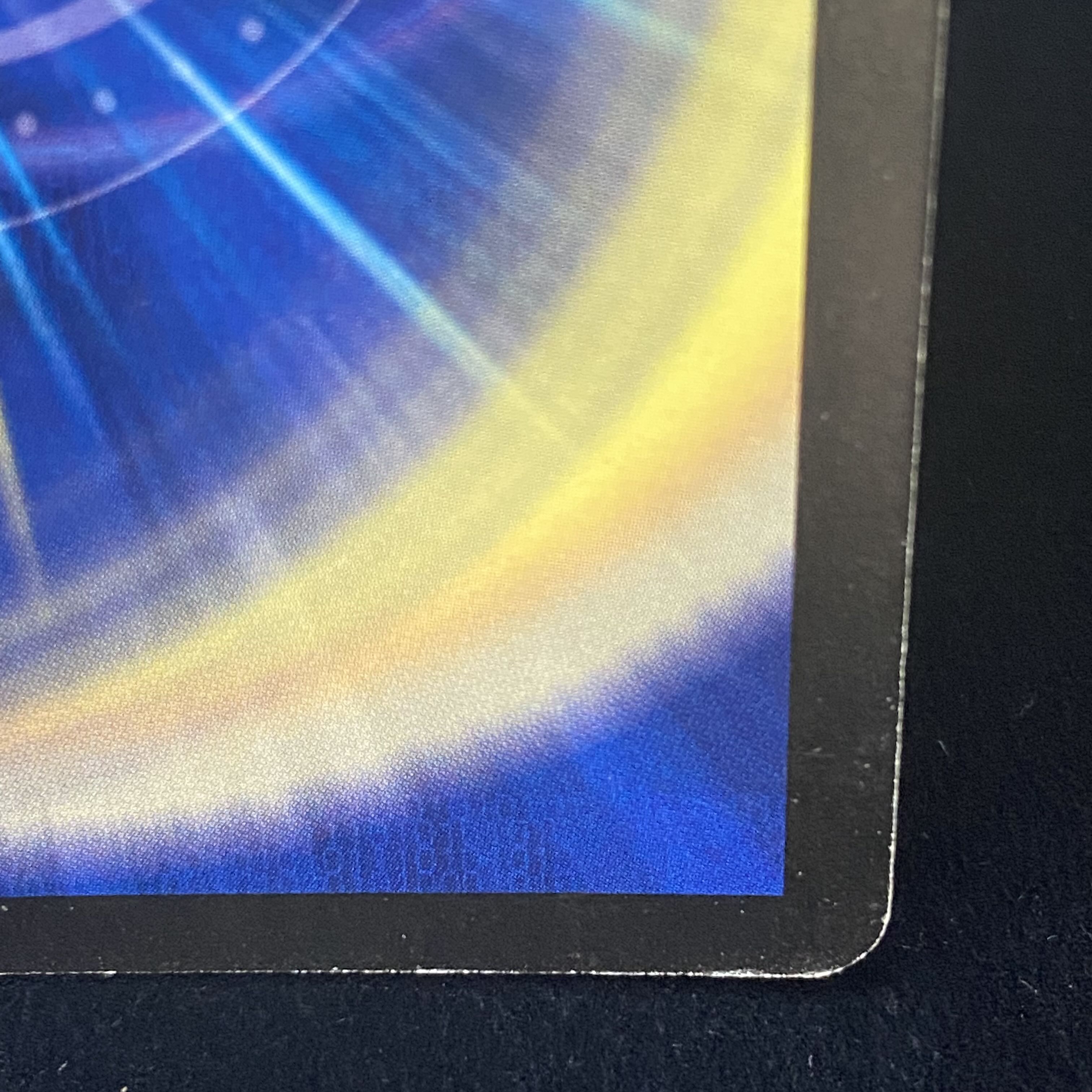 Emperor Chirico Early SR