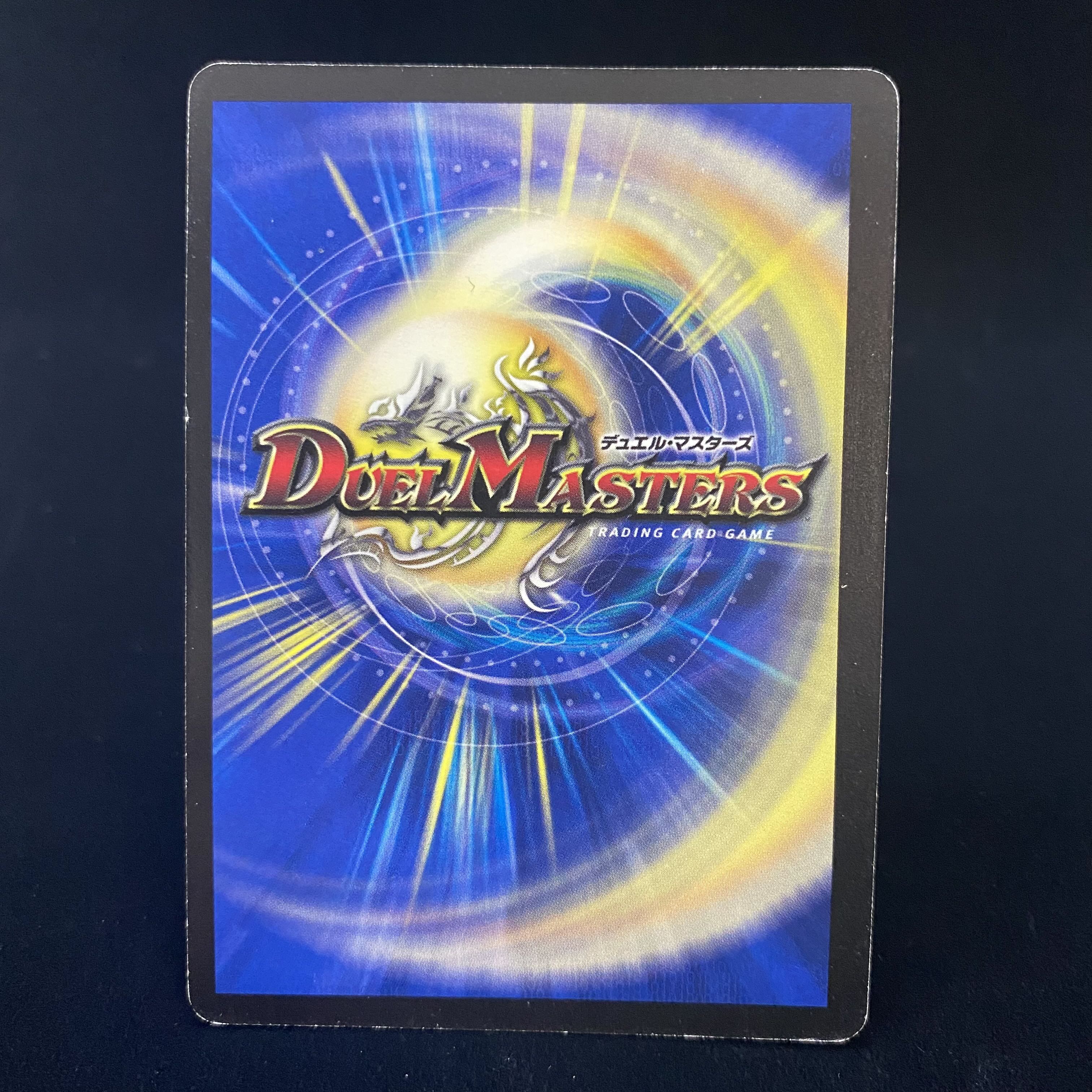 Emperor Chirico Early SR