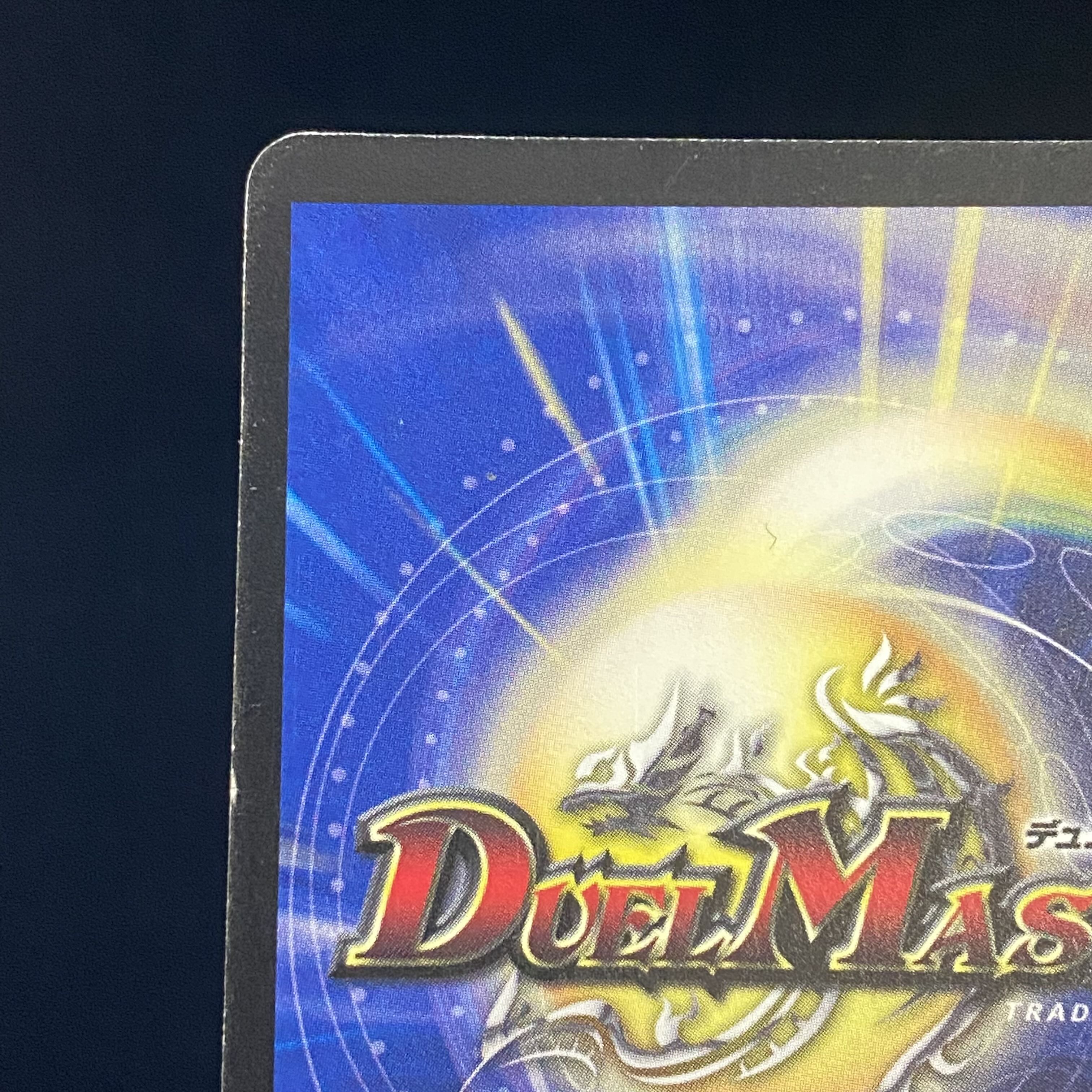 Emperor Chirico Early SR