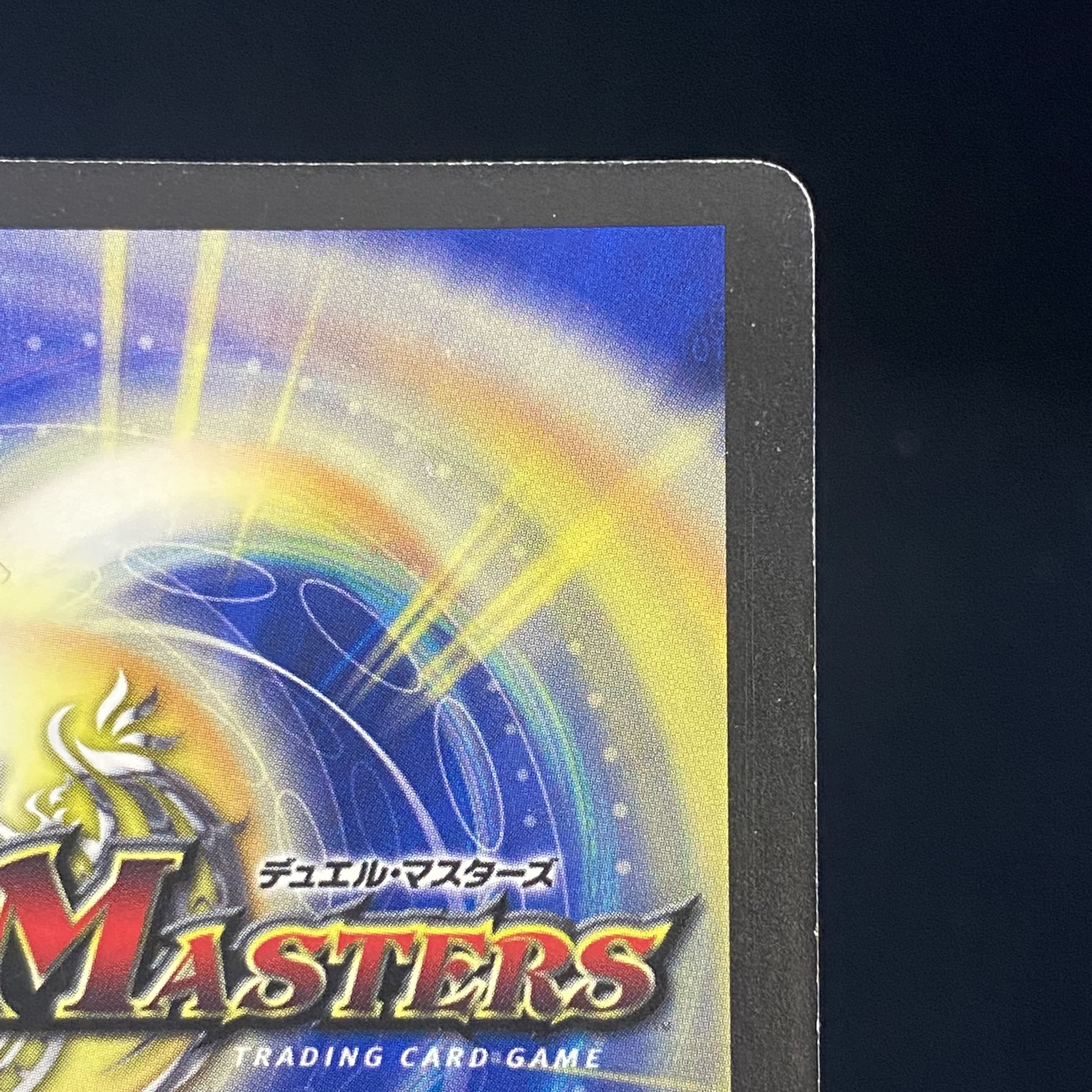 Emperor Chirico Early SR