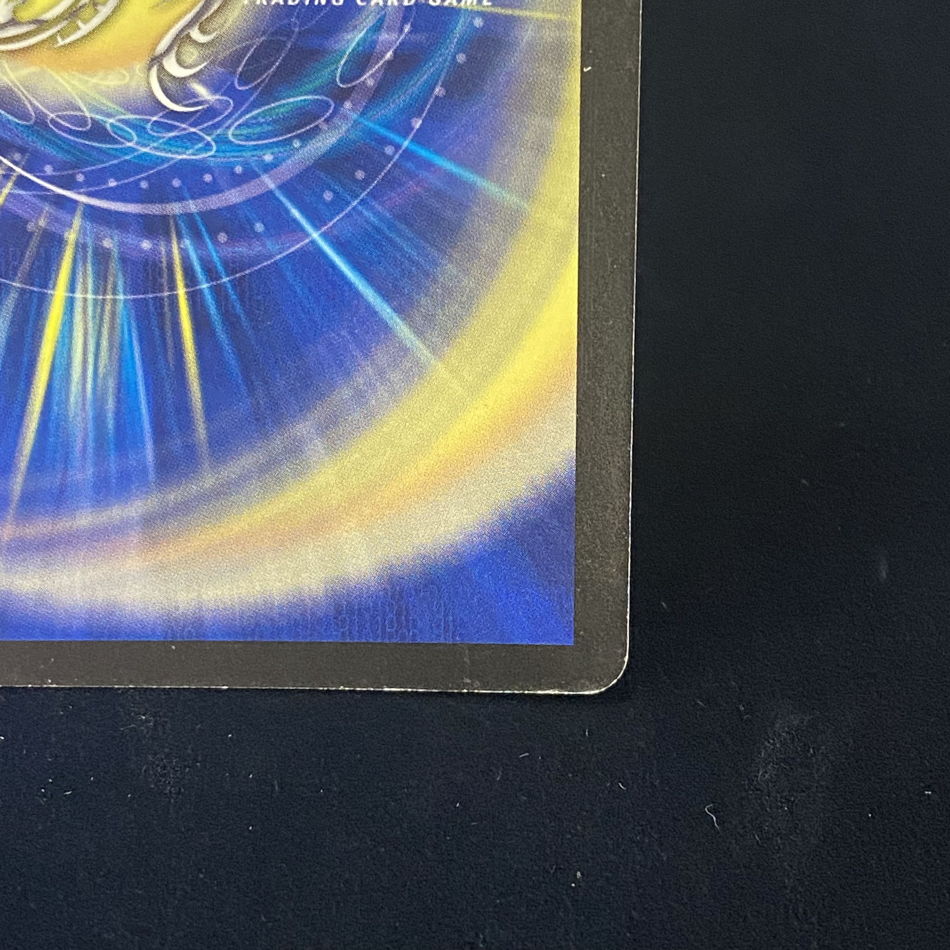 Emperor Chirico Early SR