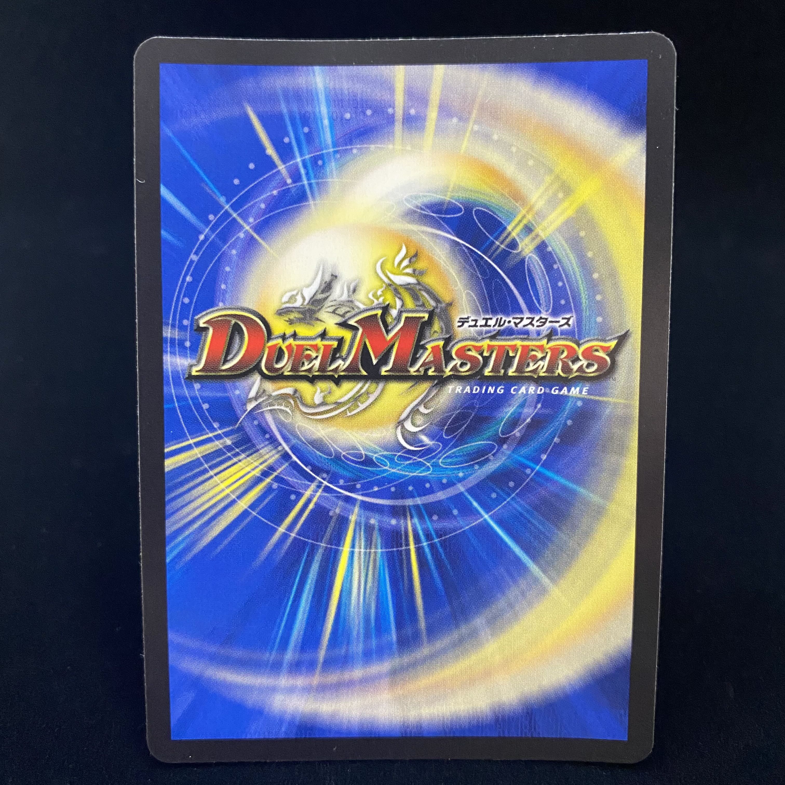 Shiver Connection Grateful Ben SR