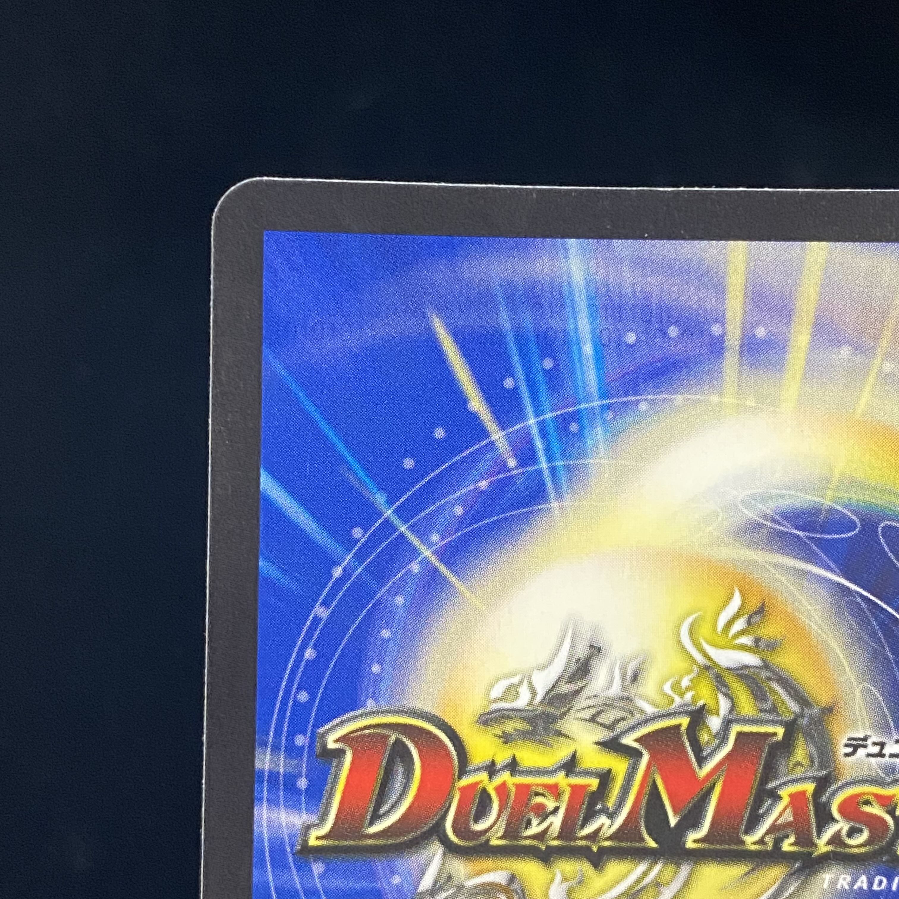 Shiver Connection Grateful Ben SR