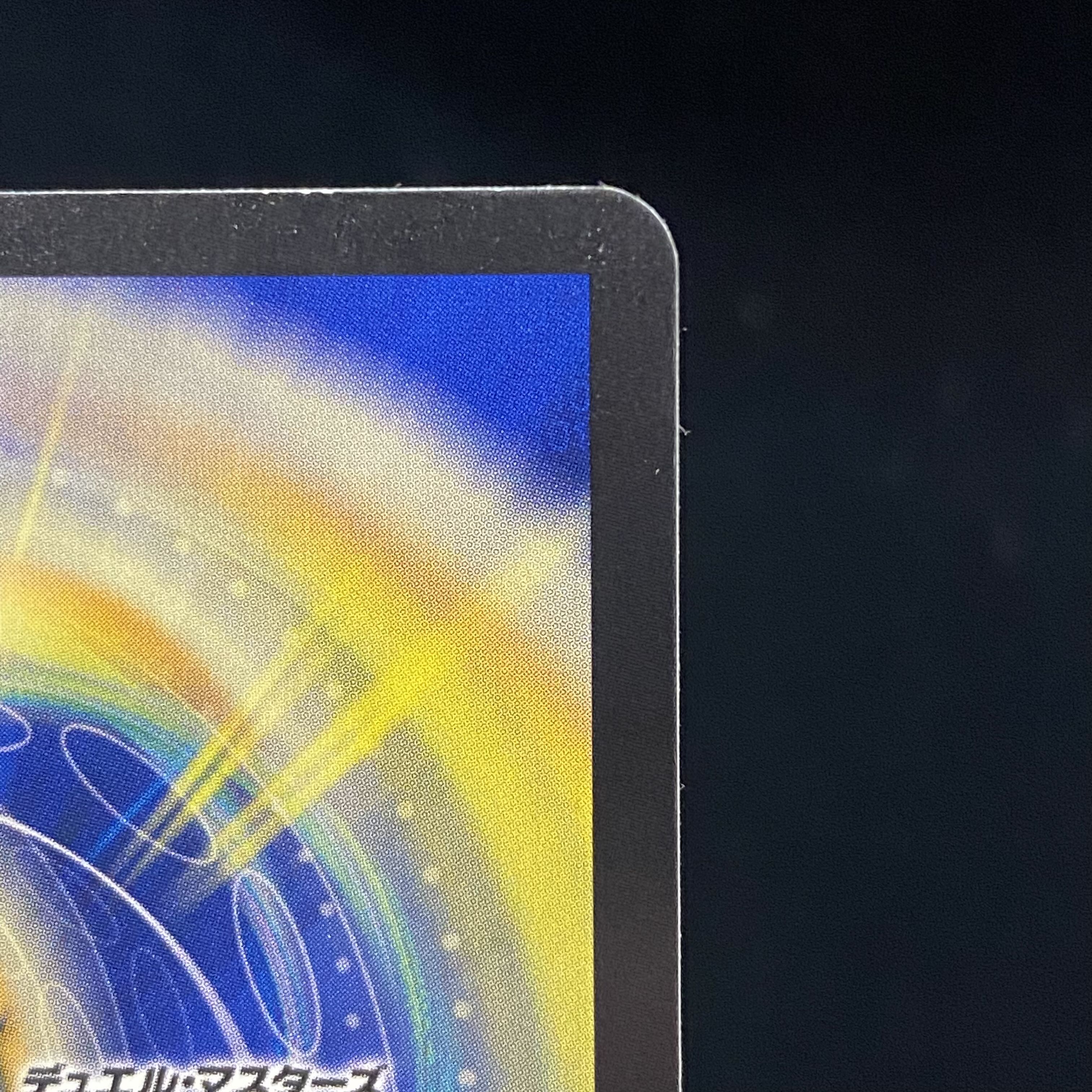 Shiver Connection Grateful Ben SR