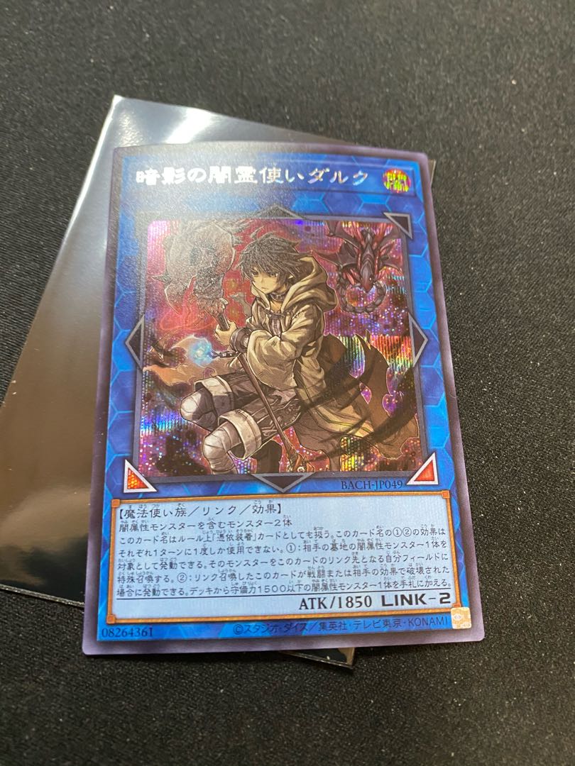 Dharc the Dark Charmer Secret Rare