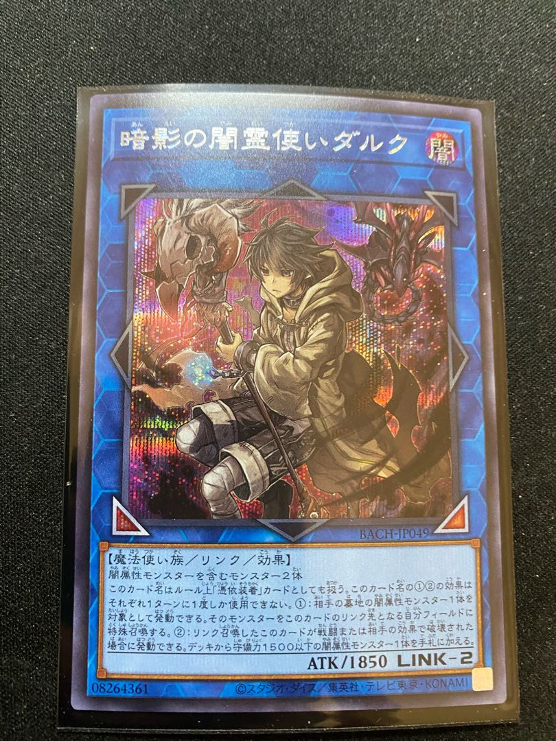 Dharc the Dark Charmer Secret Rare