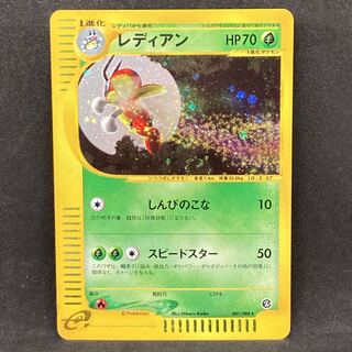 Pokemon Card e Ledian 1st Edition No