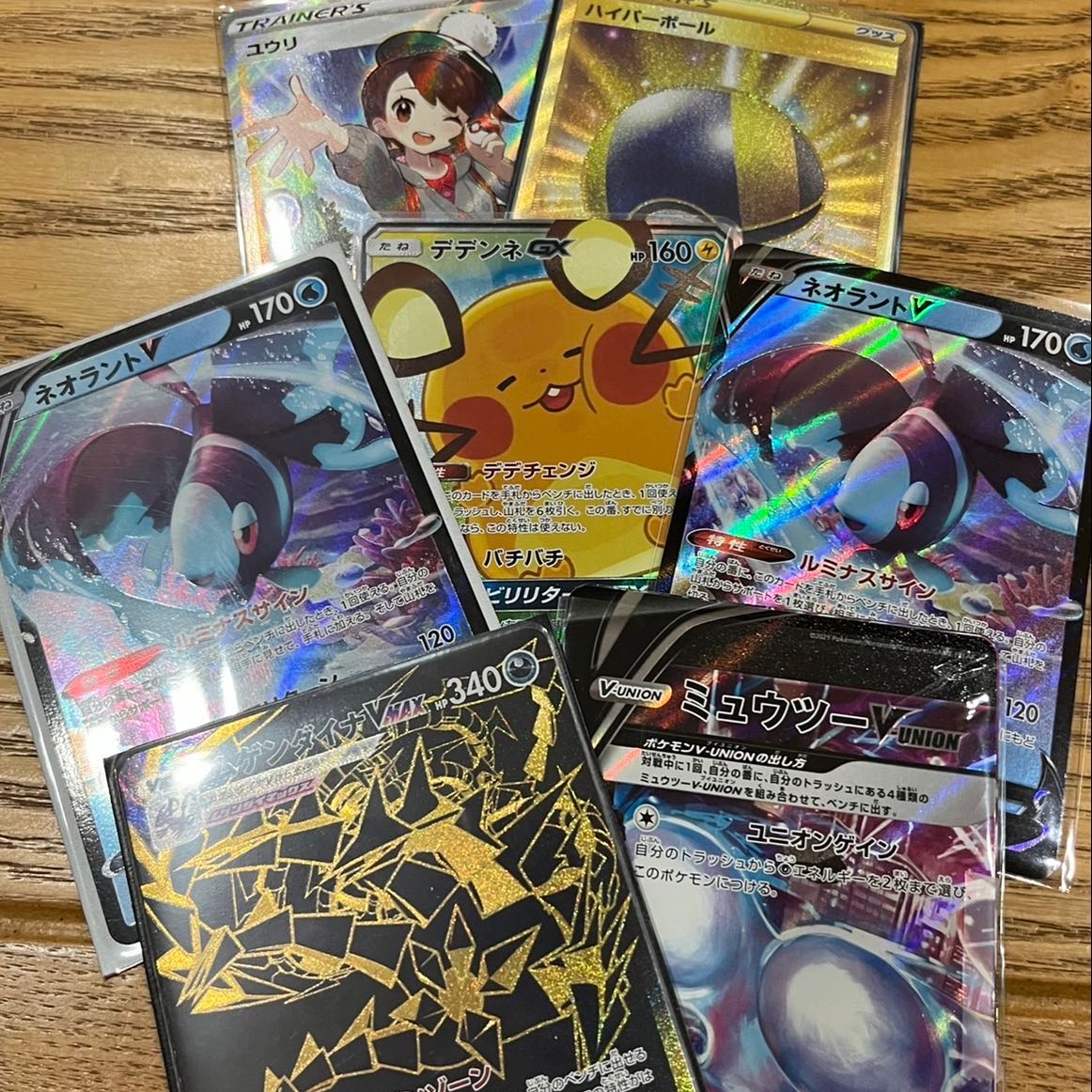 10 mouths with first prize for Yori