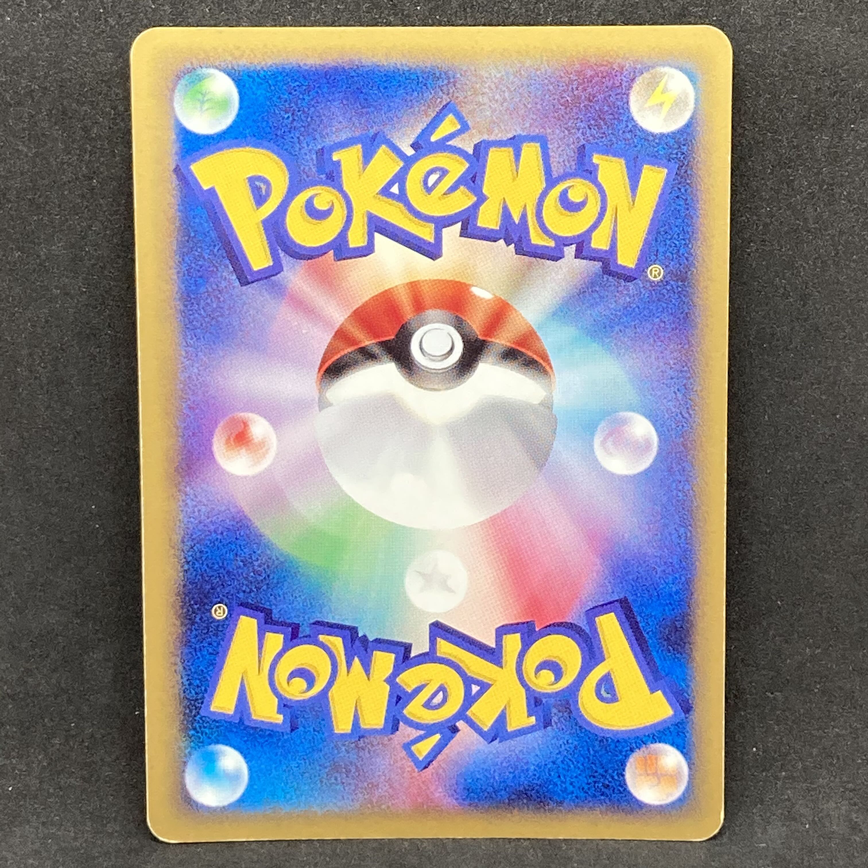 Pokemon Card e Larvitar McDonald's Promo