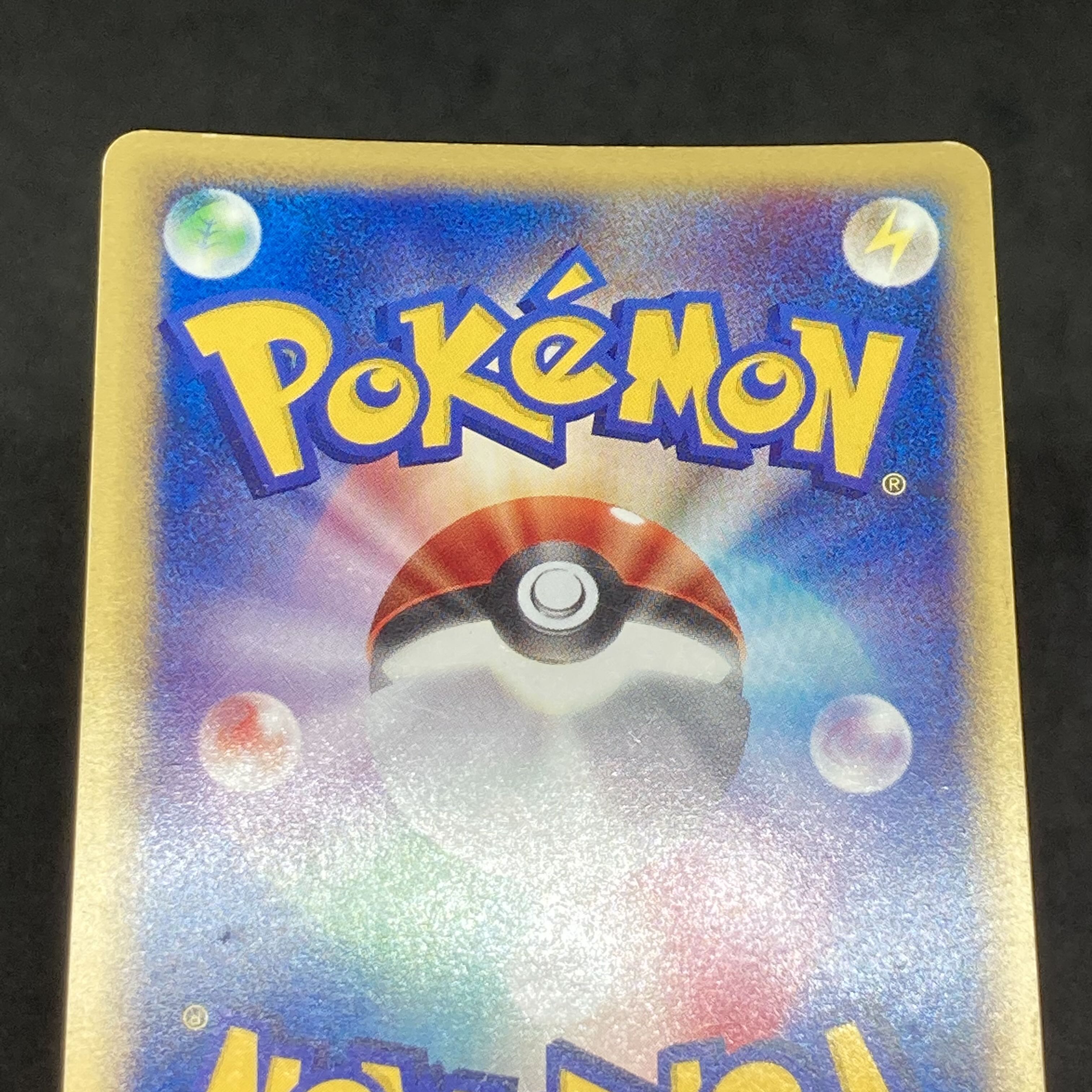 Pokemon Card e Larvitar McDonald's Promo