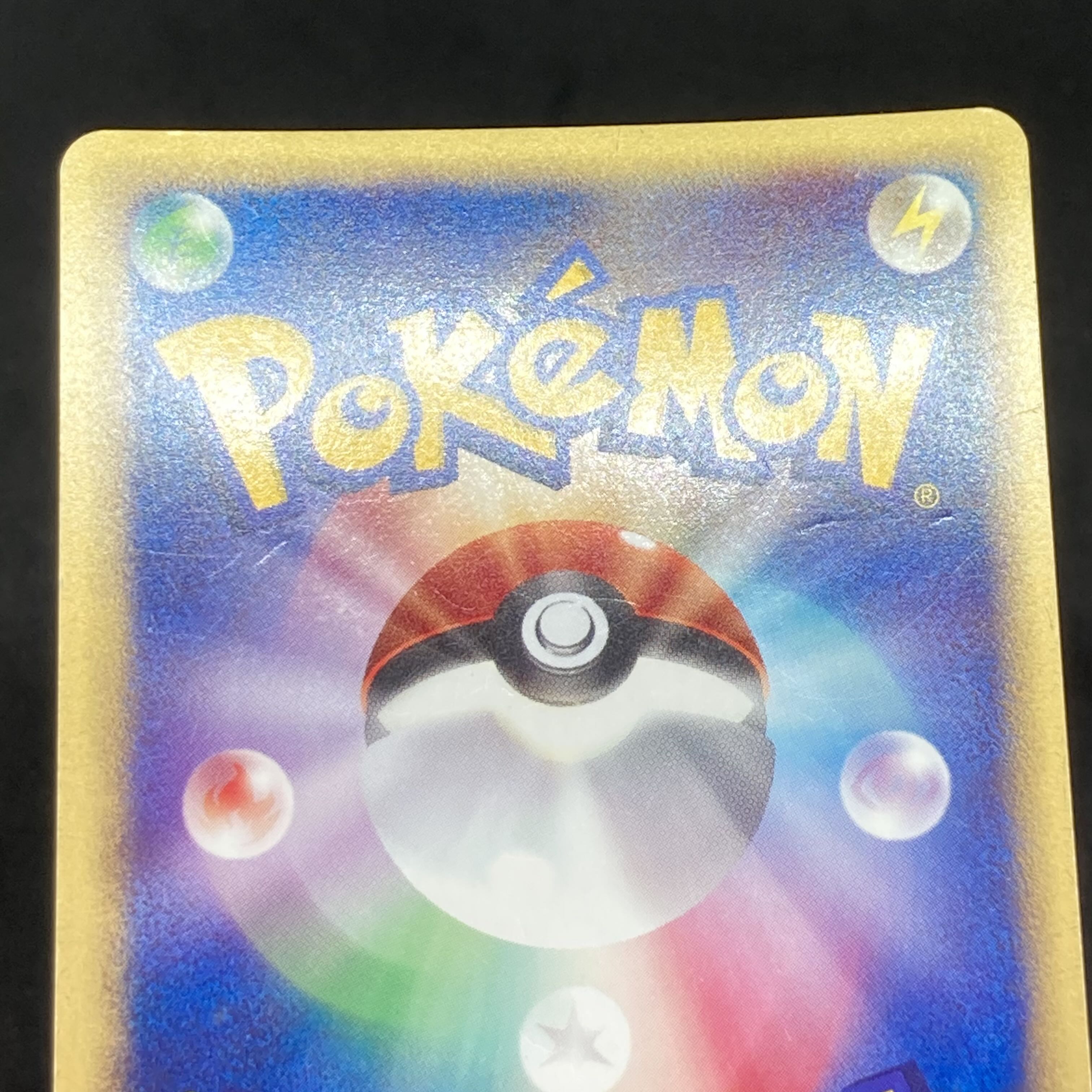 Pokemon Card e Larvitar McDonald's Promo