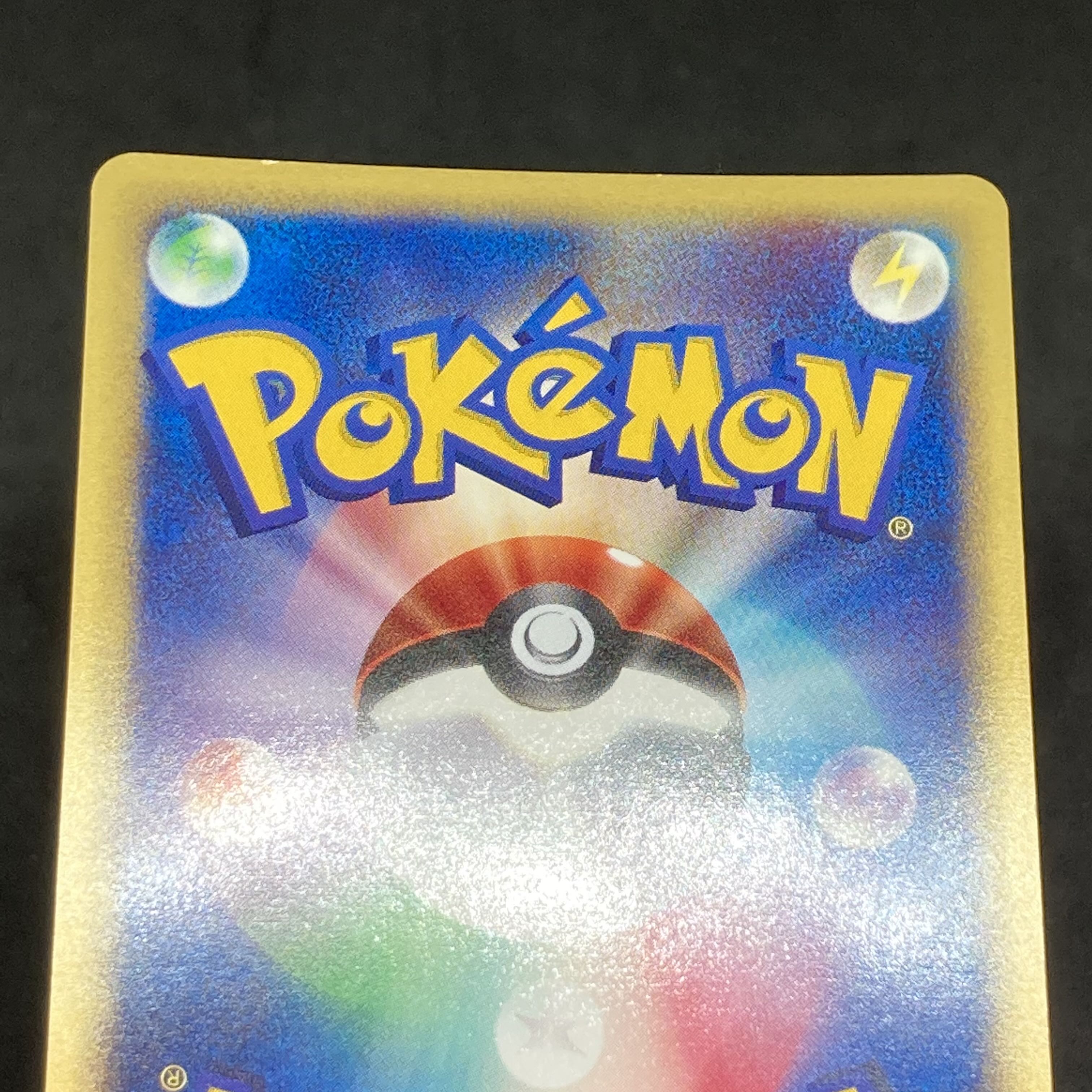 Pokemon Card e Larvitar McDonald's Promo