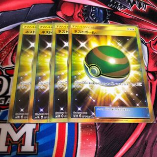 ネストボール ur