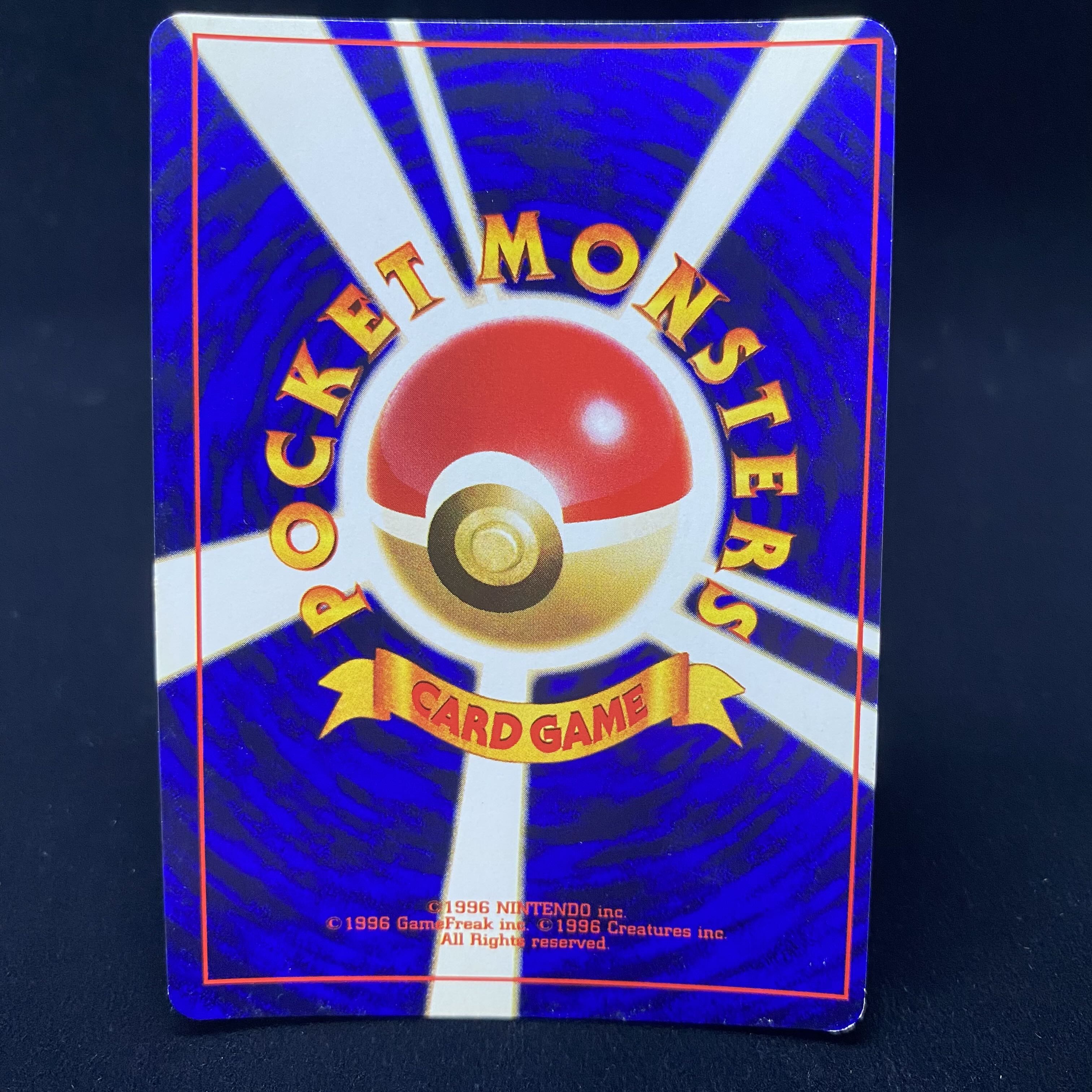 ひかるミュウ　旧裏キラ