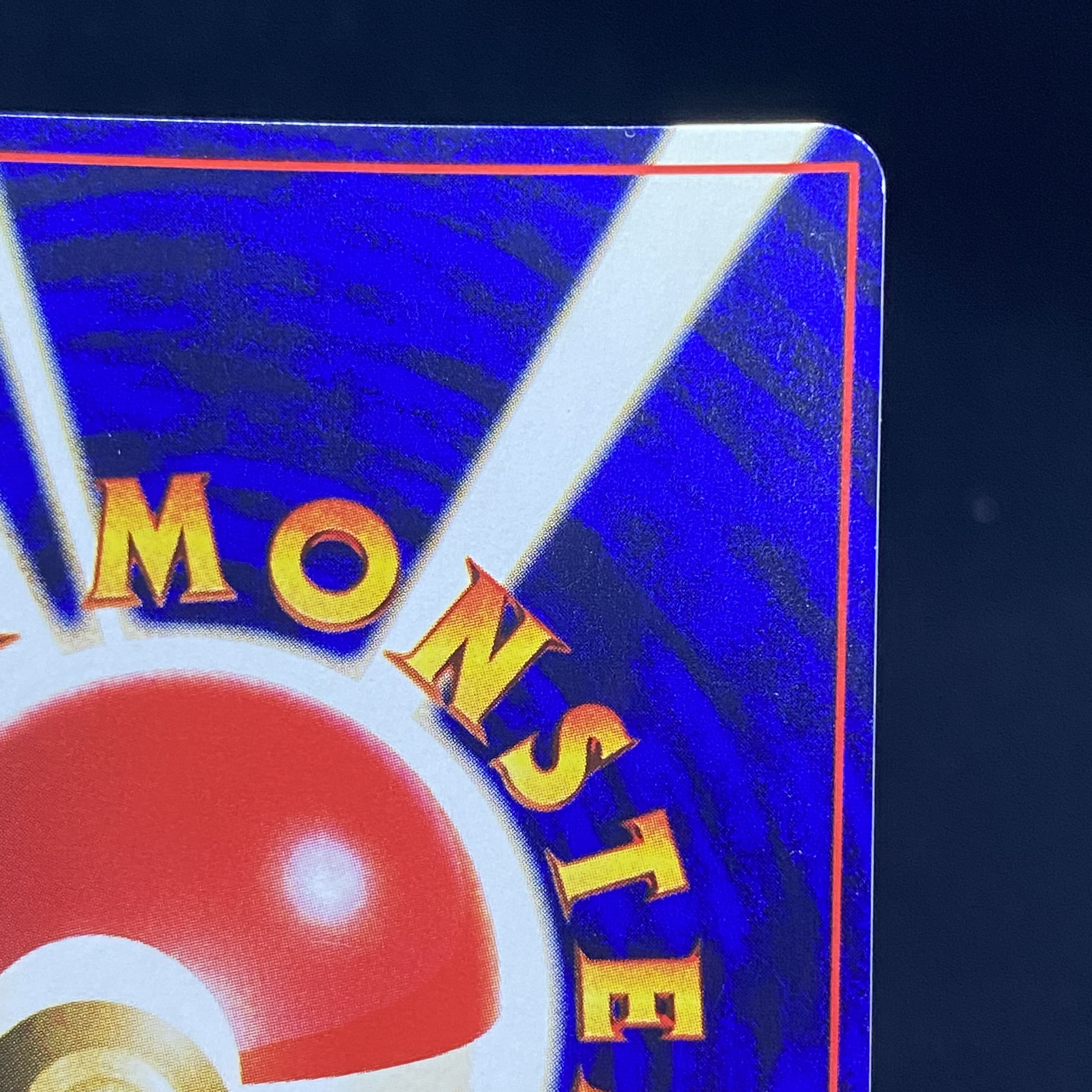 ひかるミュウ　旧裏キラ