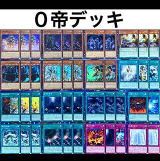 Yu-Gi-Oh, 0-Emperor, deck, full-scale construction, Idea, Eidos, Erebos, Itail