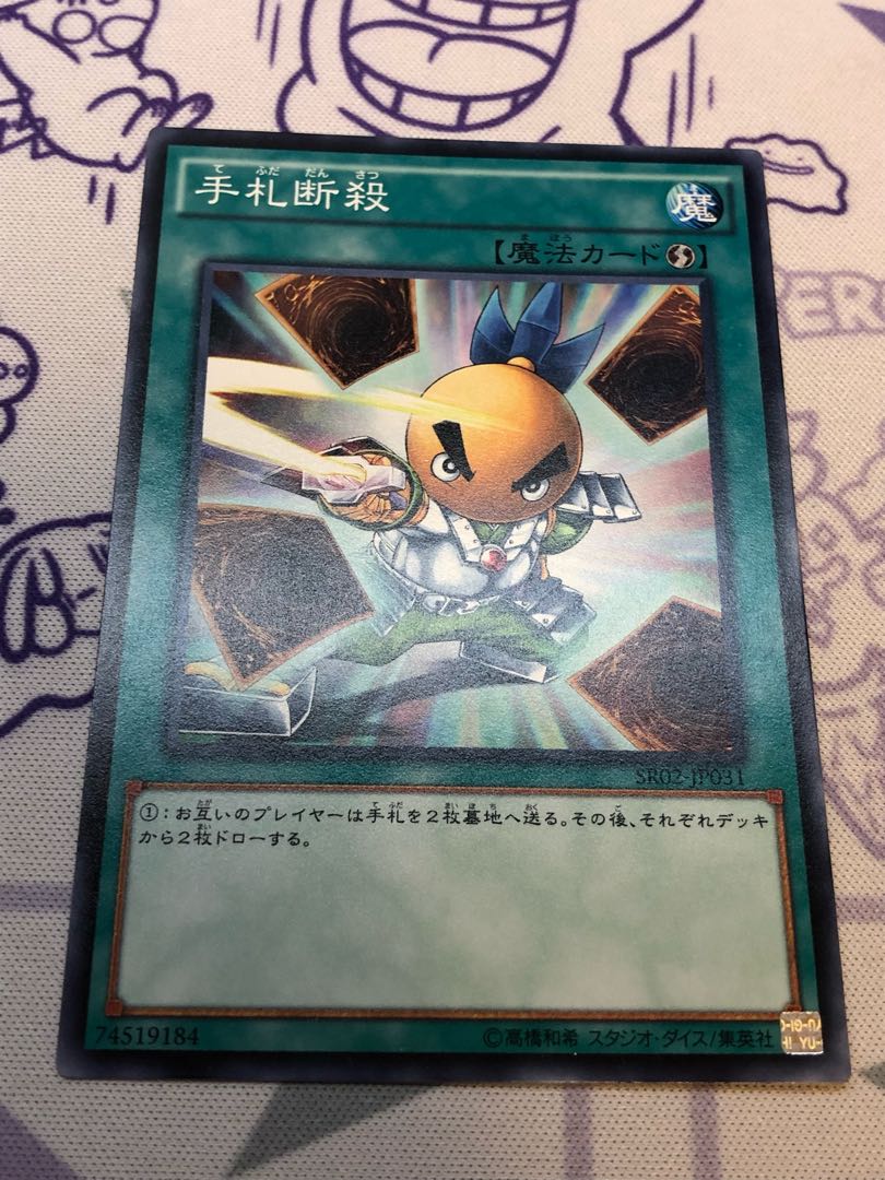 Hand Destruction Normal 3pcs