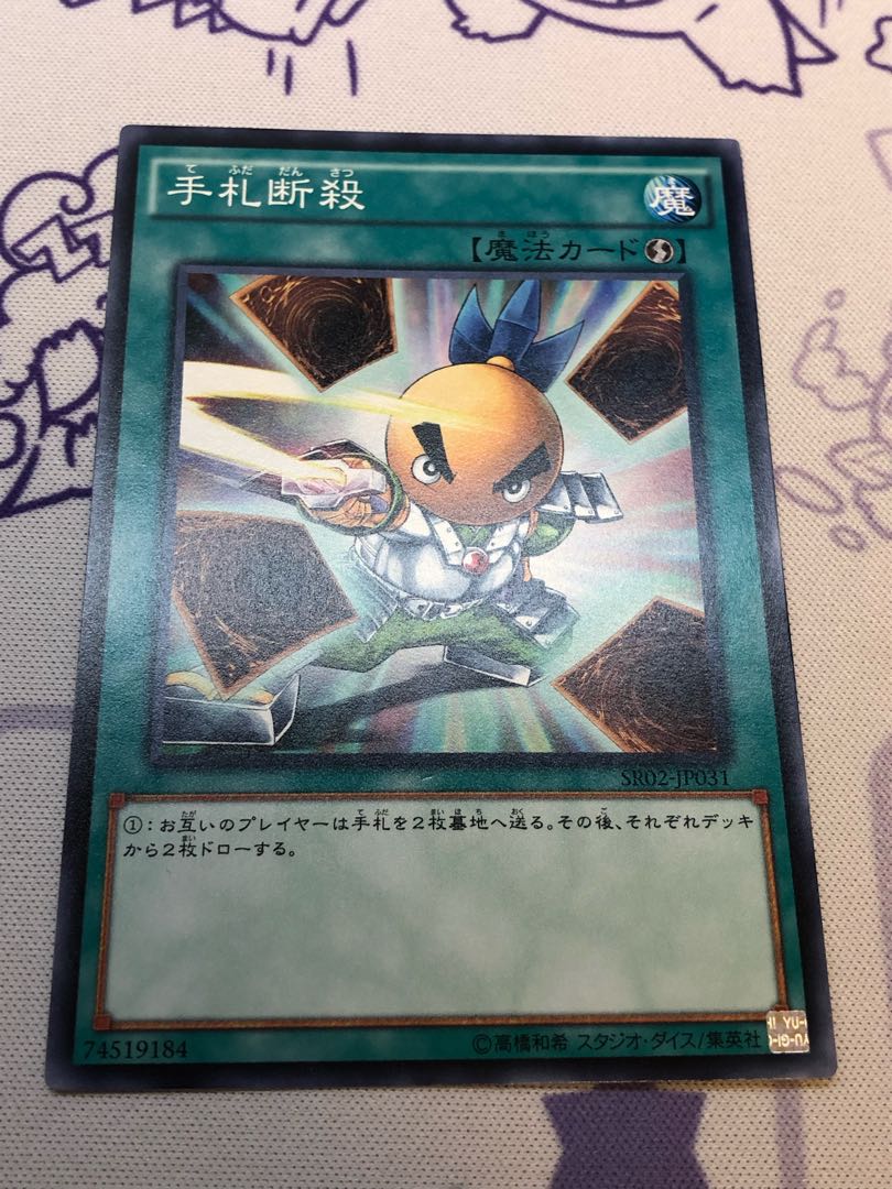 Hand Destruction Normal 3pcs