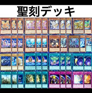 Yu-Gi-Oh! Holy Seal Deck Full Scale Construction Hieratic Seal of the Heavenly Spheres Enearthed