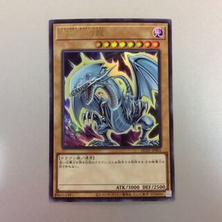 （微キズ）青眼の白龍　ウルトラレア　HC01-JP001
