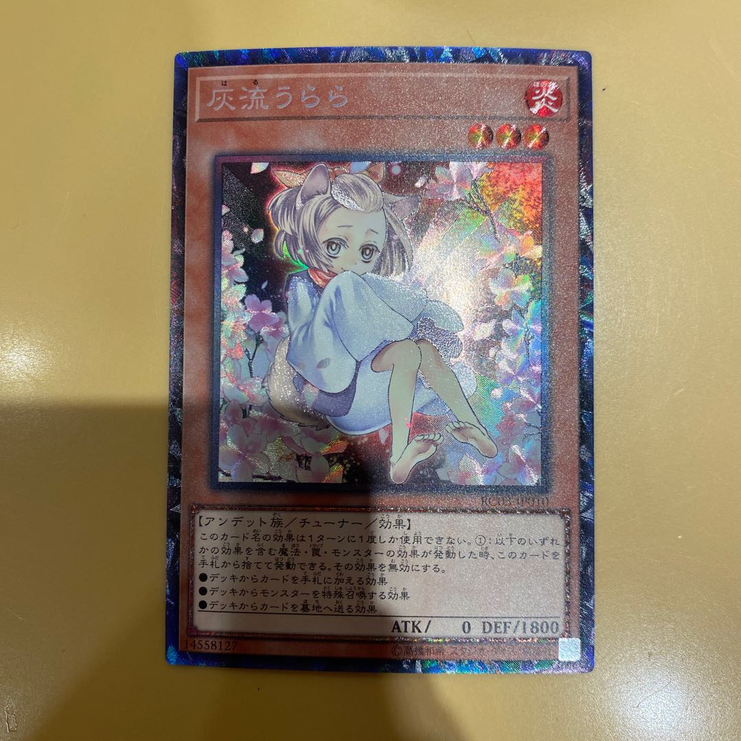 Ash Blossom & Joyous Spring, different pictures, collector's rare.