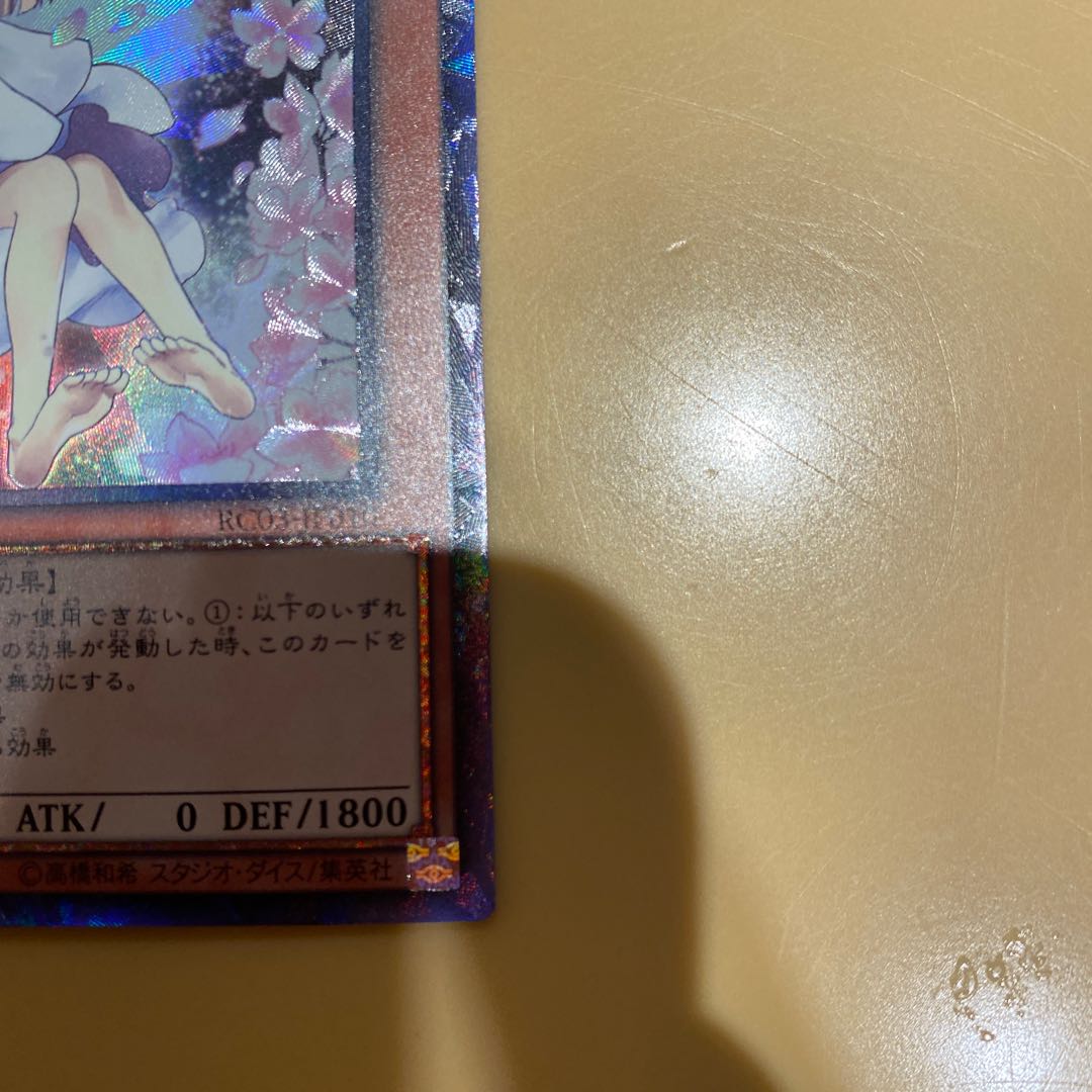 Ash Blossom & Joyous Spring, different pictures, collector's rare.