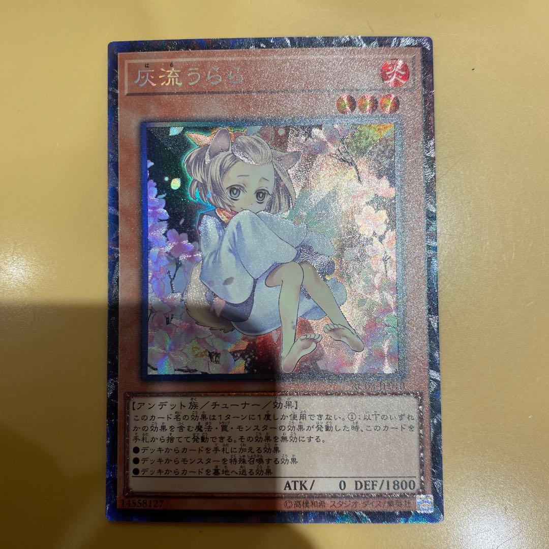 [Under Consideration]Ash Blossom & Joyous Spring (Umi Outside Edition Illustration) Collector's Rare