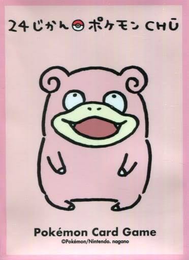 アナカラー墓地退化