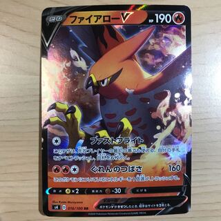 TalonflameV s4 3 in stock