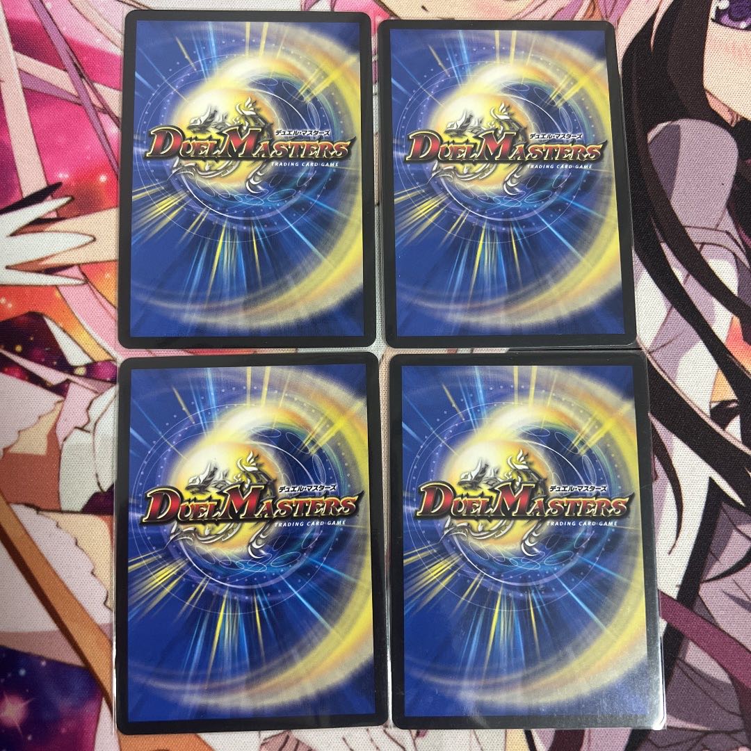 Tenmei Ryuso Holy End/Now or Never Siku