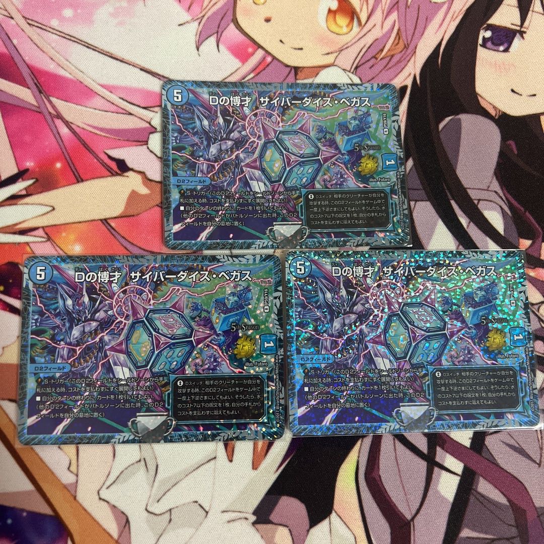 Cyberdice Vegas Promo