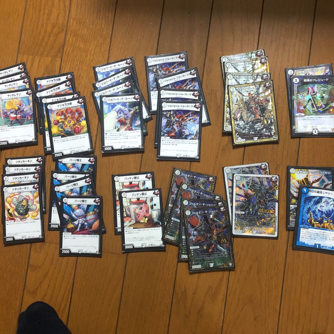 ジョーカーズデッキ