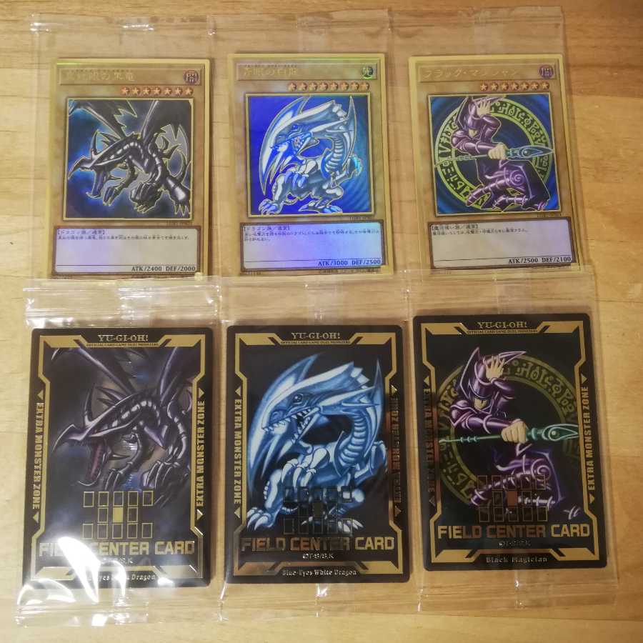 プレミアムゴールドレア　