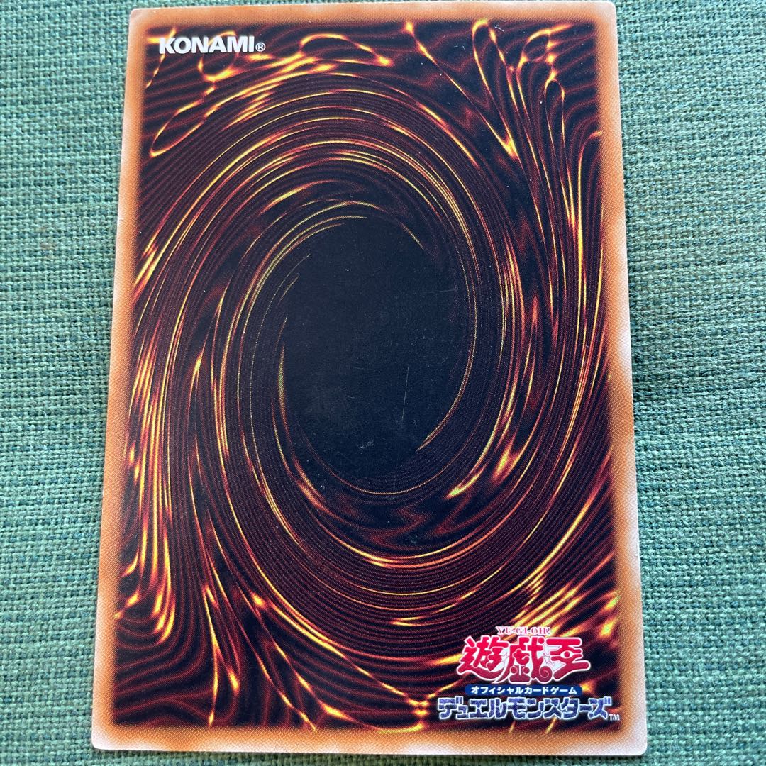 Number 62: Galaxy-Eyes Prime Photon Dragon [relief].