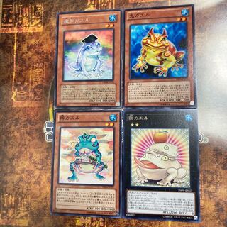 世界に1枚】 遊戯王 魔知ガエル レア 韓亜版 PSA10 CRMS-AE