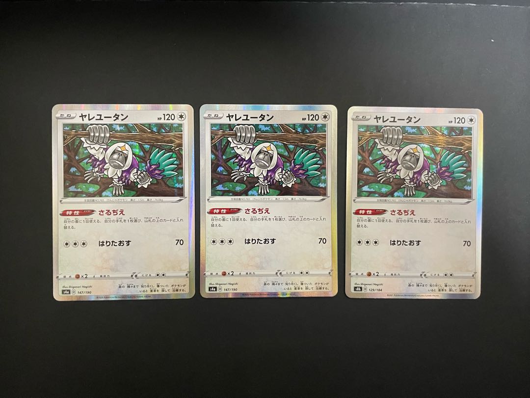 Oranguru(R specification)