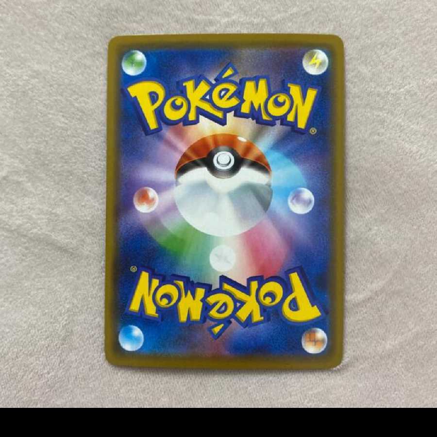 Kanazawa Pikachu extremely beautiful