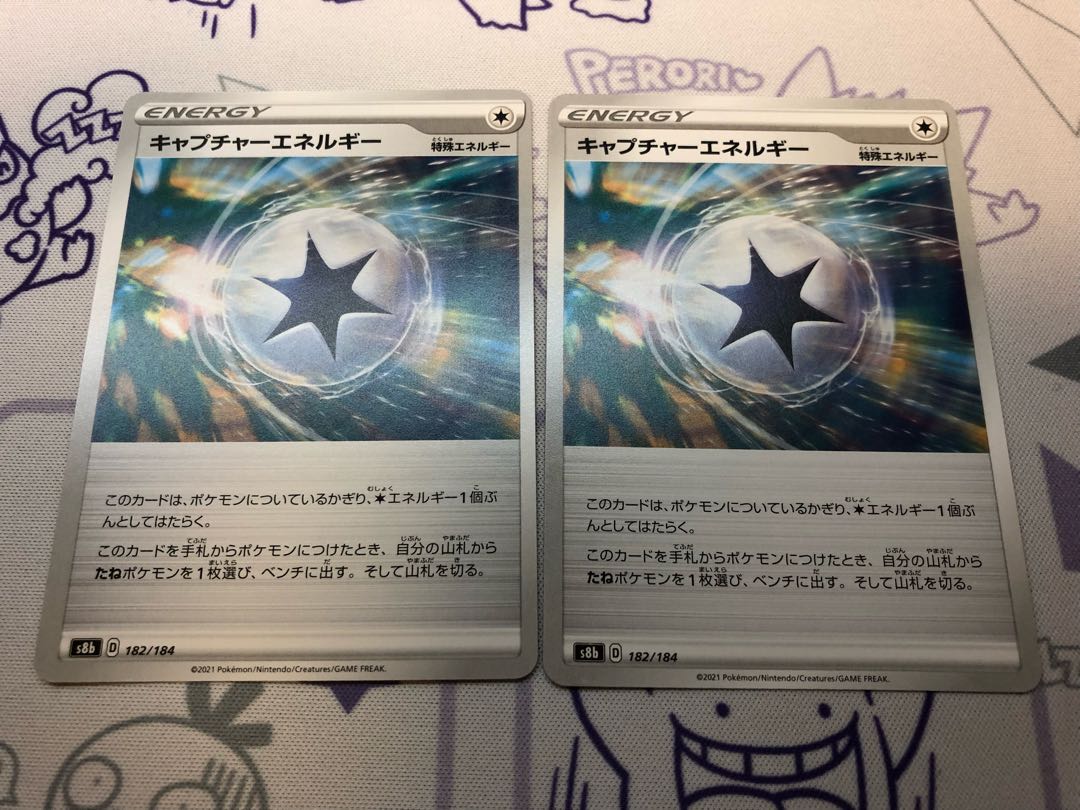 CaptureEnergy 2 copies