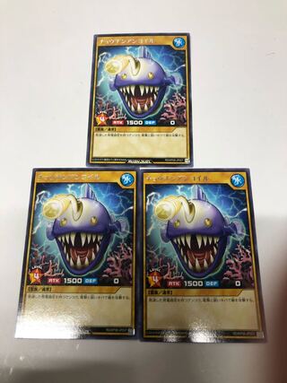 Chochin Ann Magnemite Set of 3