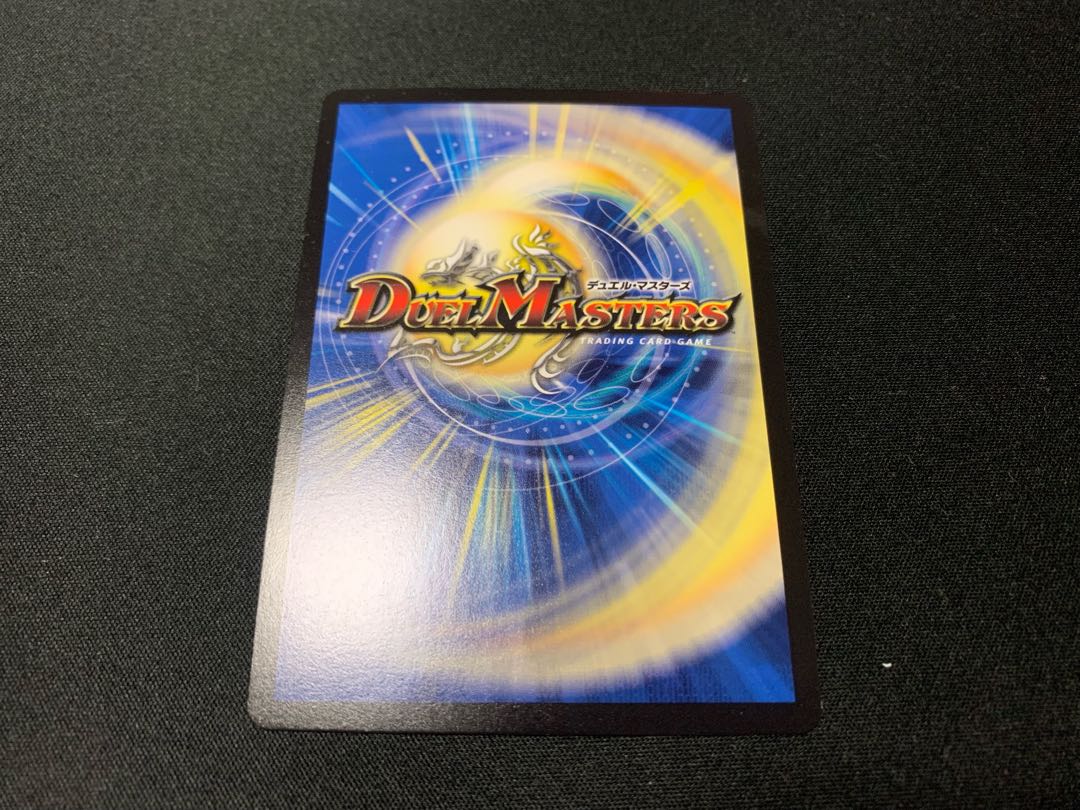 Psychic Lifesaver Taiyo SR