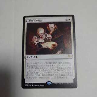 Wedding Announcement